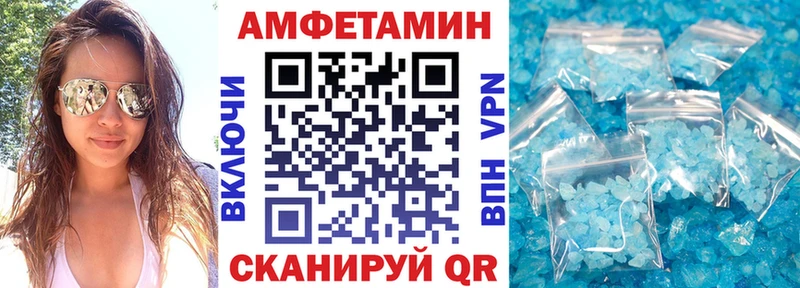 АМФ 97%  Купить где  Железногорск-Илимский 