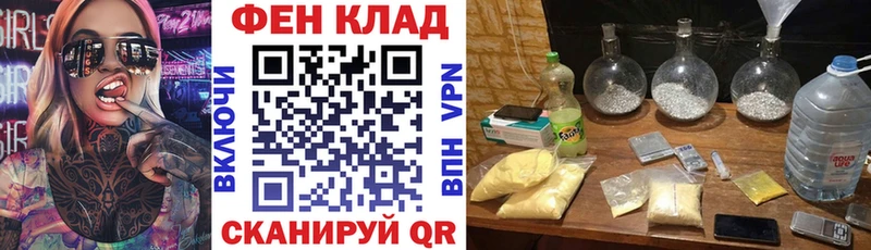Амфетамин Розовый Железногорск-Илимский
