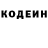 Кетамин VHQ Stupid Genius