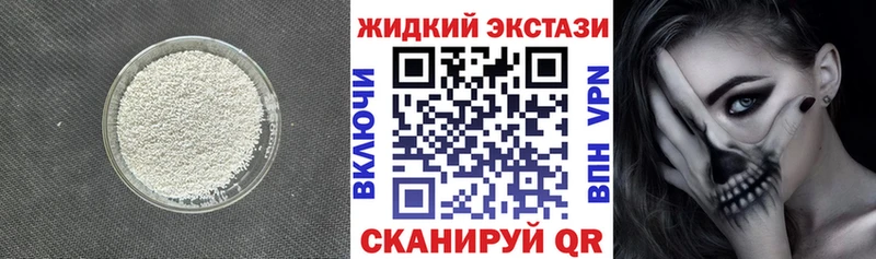 Купить закладки  Железногорск-Илимский  Бутират оксибутират 