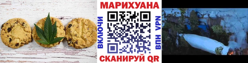 Еда ТГК марихуана  Купить где  Железногорск-Илимский 