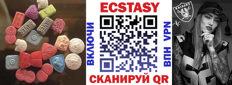 Купить где  Железногорск-Илимский  ЭКСТАЗИ бентли 