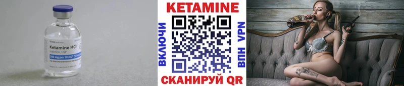 Купить закладки Железногорск-Илимский Кетамин VHQ