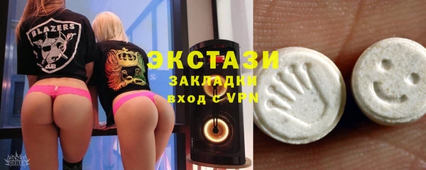 синтетический гашиш Козловка