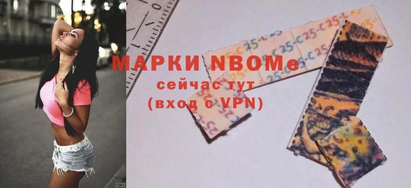кокаин премиум Кодинск