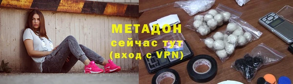 синтетический гашиш Козловка