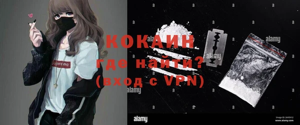 кокаин премиум Кодинск