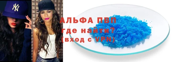 кокаин премиум Кодинск