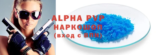 синтетический гашиш Козловка