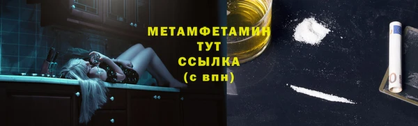 кокаин премиум Кодинск