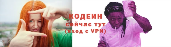 кокаин премиум Кодинск