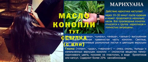 синтетический гашиш Козловка