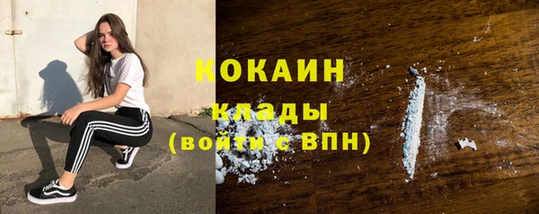кокаин премиум Кодинск