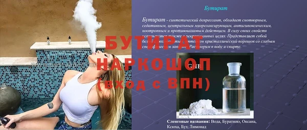кокаин премиум Кодинск