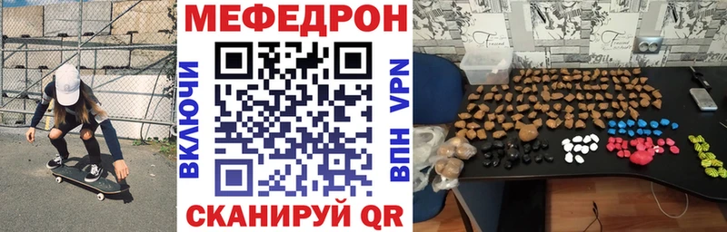 МЕФ 4 MMC  Купить закладки  Железногорск-Илимский 