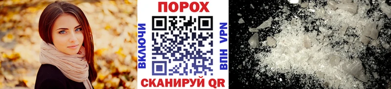 МЕТАМФЕТАМИН Декстрометамфетамин 99.9%  Купить где  Железногорск-Илимский 