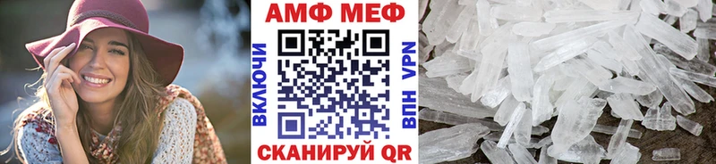 Метамфетамин мет Железногорск-Илимский