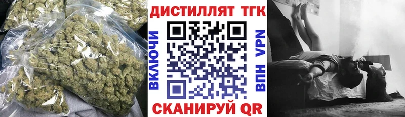 Купить закладки  Железногорск-Илимский  ТГК жижа 